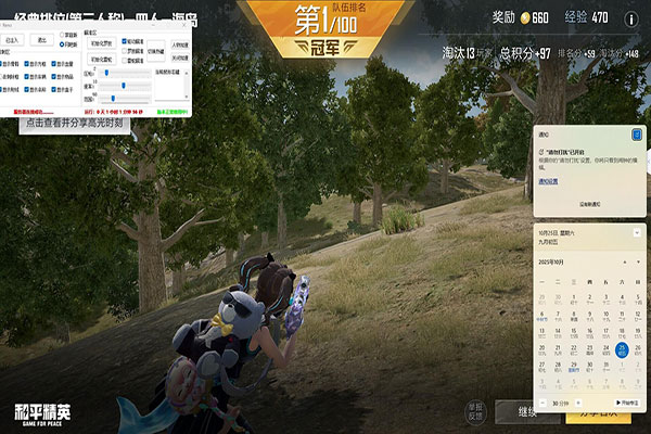 CF怎么开外挂正服透视自瞄效果